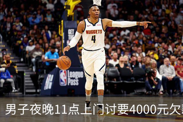 男子夜晚11点上门讨要4000元欠款，对方突发心源性猝死，死者家属索赔35万余元，法院：驳回！