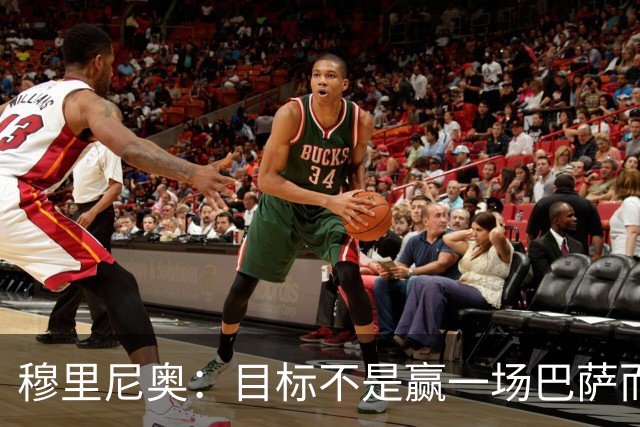 穆里尼奥：目标不是赢一场巴萨而是冠军