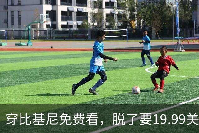 穿比基尼免费看，脱了要19.99美元，梅根·福克斯太会赚钱了