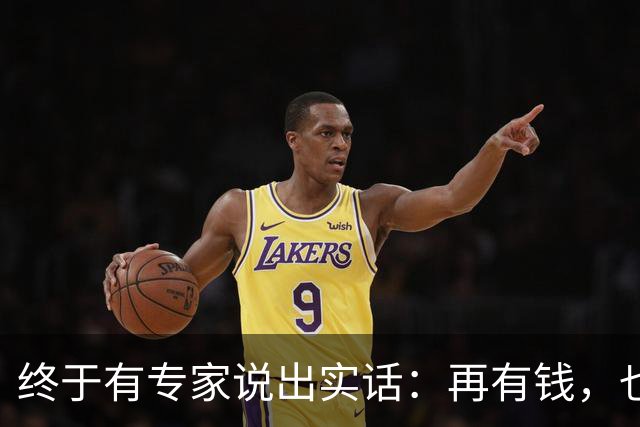 终于有专家说出实话：再有钱，也不要回农村建房，理由很简单！
