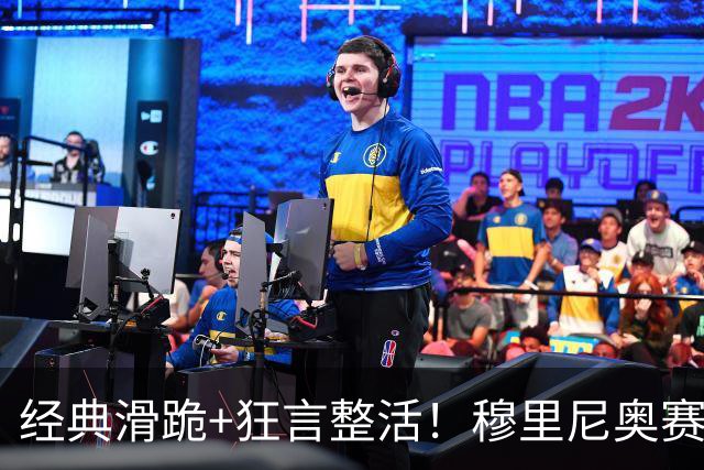 经典滑跪+狂言整活！穆里尼奥赛后点名亚马尔+VAR裁判