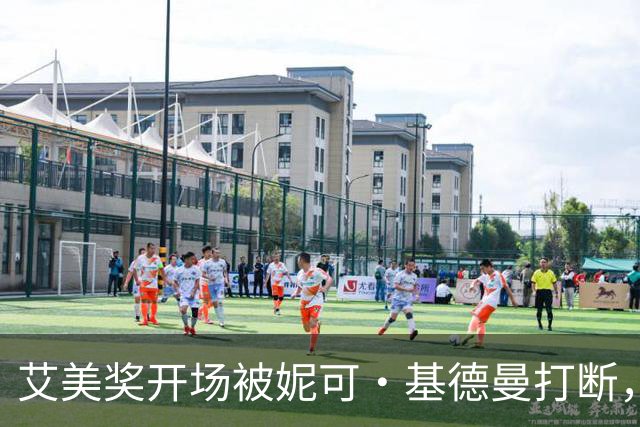 艾美奖开场被妮可·基德曼打断，主持人回怼：闭嘴，电影女士