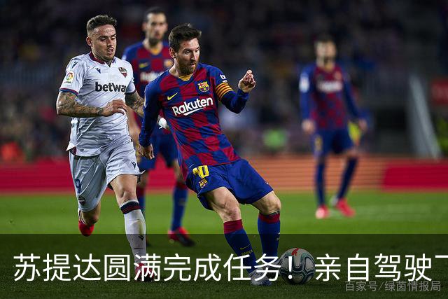苏提达圆满完成任务！亲自驾驶飞机8小时，从日本飞回泰国