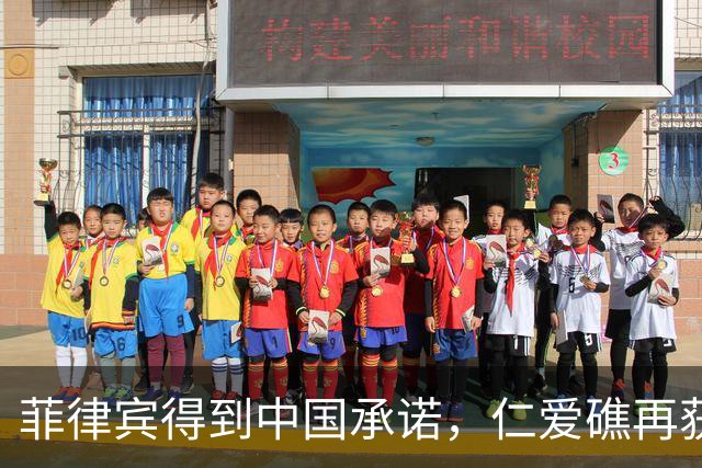 菲律宾得到中国承诺，仁爱礁再获优势，海警也没闲着，翻开3底牌