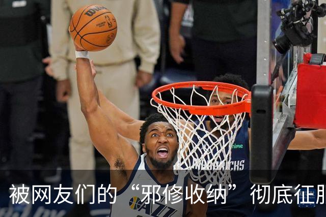 被网友们的“邪修收纳”彻底征服！不花一分钱，家里整整齐齐