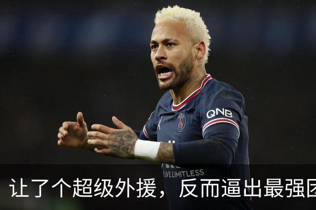 让了个超级外援，反而逼出最强团队篮球！这支北京队，真的太可怕了