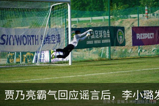 贾乃亮霸气回应谣言后，李小璐发文：你不要那样看着我的眼睛！
