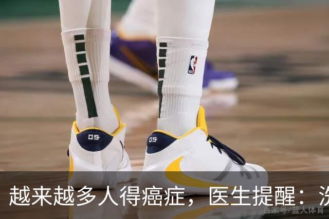 越来越多人得癌症，医生提醒：洗碗时几个坏习惯，你占了几个？