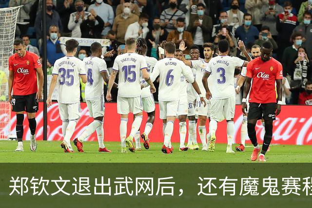 郑钦文退出武网后，还有魔鬼赛程：21天打3站比赛，冲击世界前15