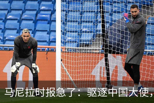 马尼拉时报急了：驱逐中国大使，等于把菲律宾经济推下悬崖