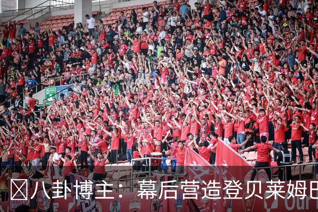 😯八卦博主：幕后营造登贝莱姆巴佩不合者包括前者经纪人和K77