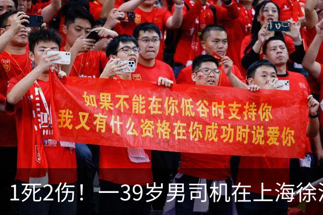 1死2伤！一39岁男司机在上海徐浦大桥酿事故！调查及善后正在进行中