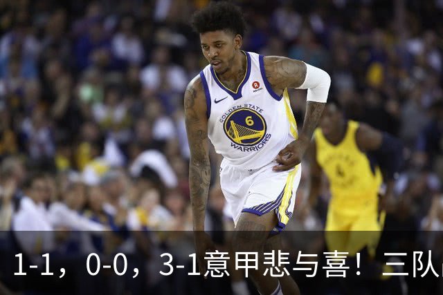 1-1，0-0，3-1意甲悲与喜！三队战平，拉齐奥大胜，最新积分出炉