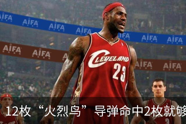 12枚“火烈鸟”导弹命中2枚就够了！皇俄大佬哀叹：我们老板只会炸乌克兰超市