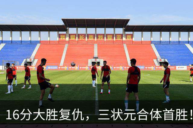 16分大胜复仇，三状元合体首胜！浓眉轰25+13，东部再添搅局黑马