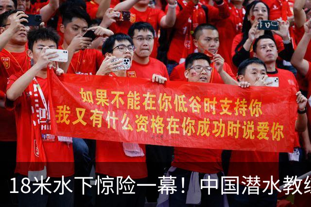 18米水下惊险一幕！中国潜水教练马尔代夫潜水遭3人拉扯，供气装备险被摘除，评论炸锅：抢生意，引起当地人不满