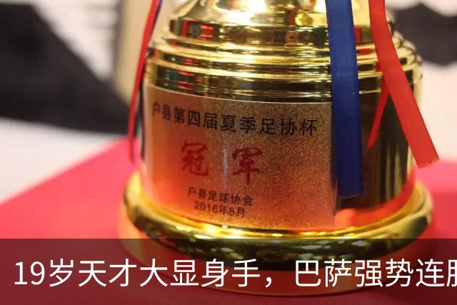 19岁天才大显身手，巴萨强势连胜11场，西甲射手榜超越姆巴佩