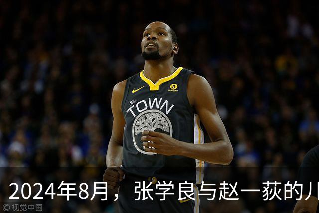 2024年8月，张学良与赵一荻的儿子张闾琳在美国去世，目前还有一位如同女儿般的亲人尚在人世
