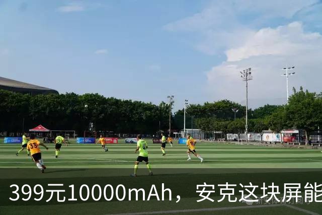 399元10000mAh，安克这块屏能看充电倒计时