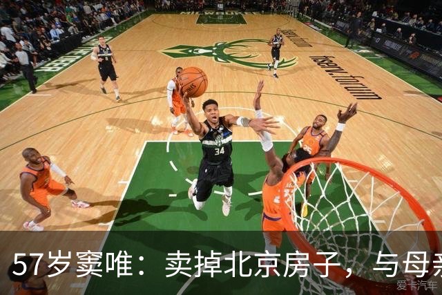 57岁窦唯：卖掉北京房子，与母亲定居阿那亚，女儿被迫叫别人爸爸