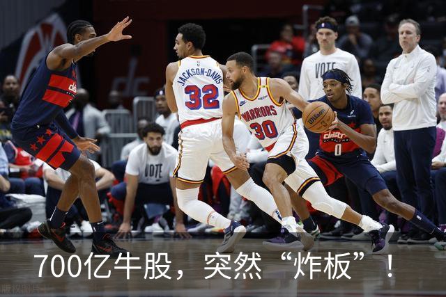 700亿牛股，突然“炸板”！