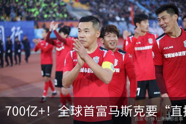700亿+！全球首富马斯克要“直接发钱”：人人可领1000，前提只有一个