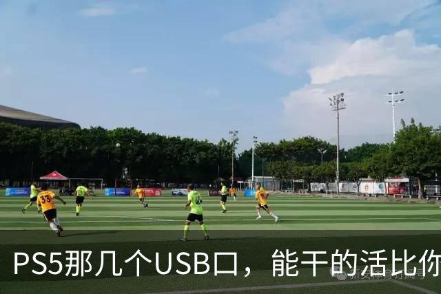 PS5那几个USB口，能干的活比你想的多